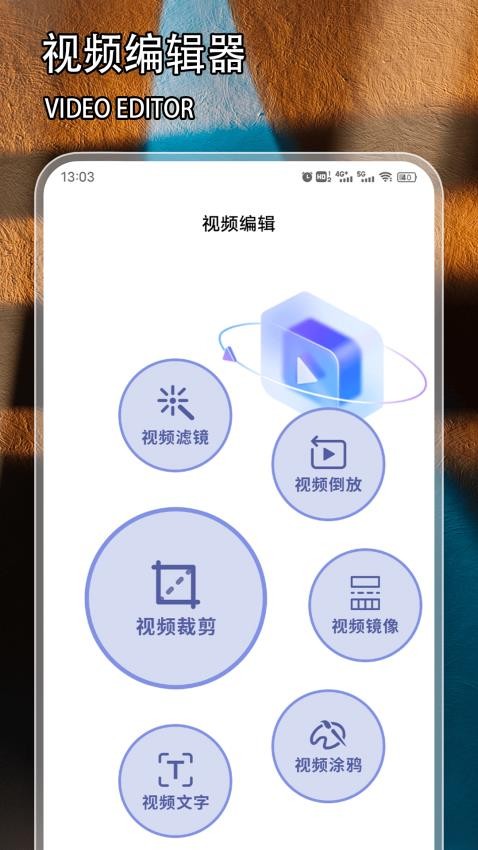 泡泡聚看影单安卓直装版图1