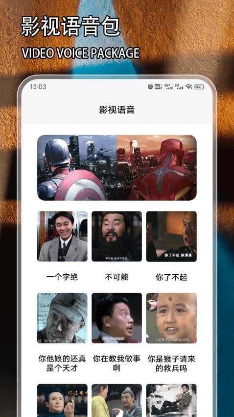 泡泡聚看影单安卓直装版图4