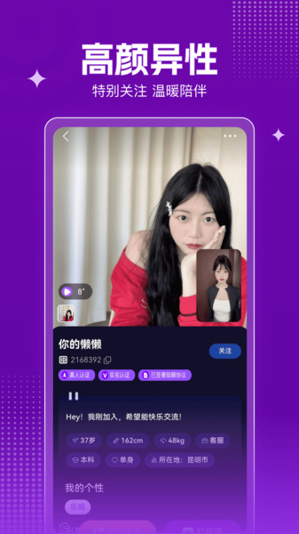 佳宝宝(2)