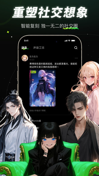 元声免费原版图1