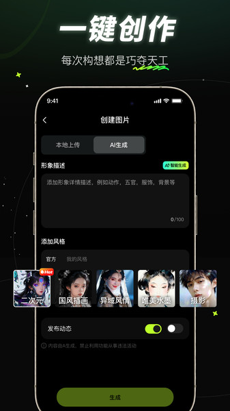 元声免费原版图2