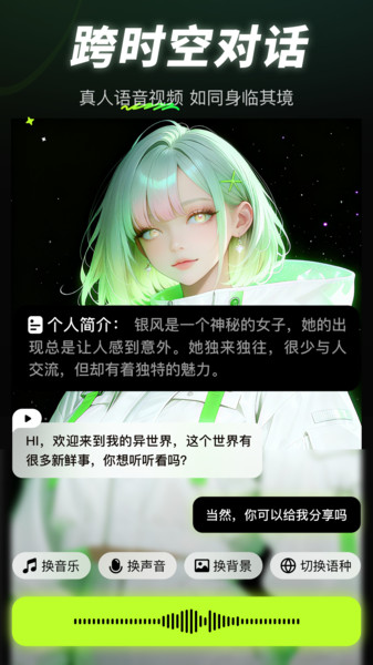 元声免费原版图4