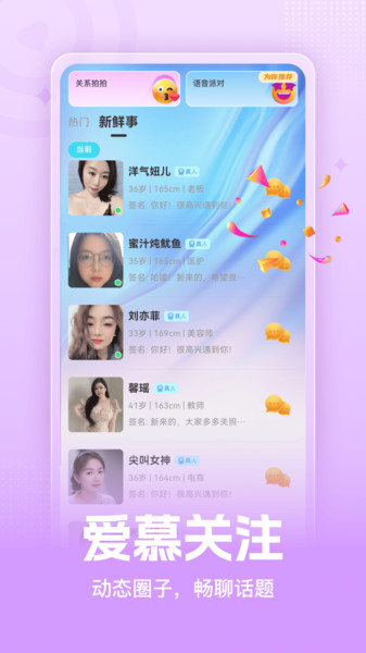 甜甜球(1)