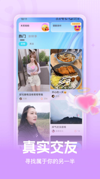 甜甜球(2)