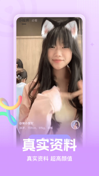 甜甜球(3)