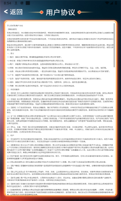 开心刷好剧免费版图2