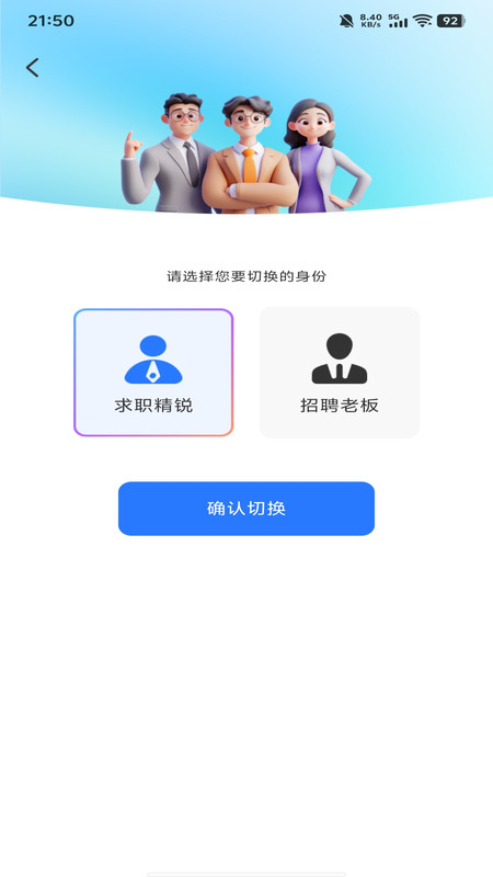 附近零工每天结手机最新版图1