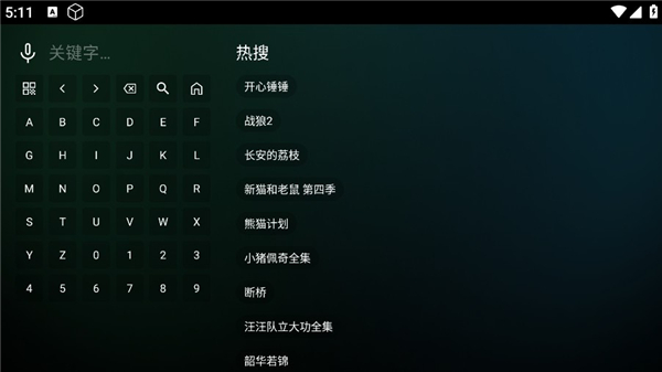 小春优酷免费版(1)