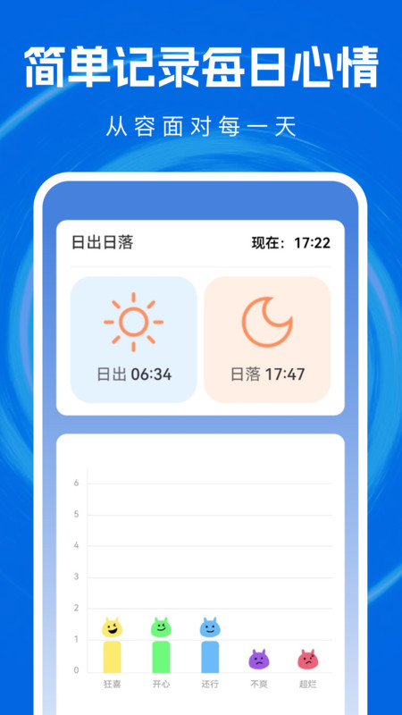 超凡垃圾清理安卓免费版图3