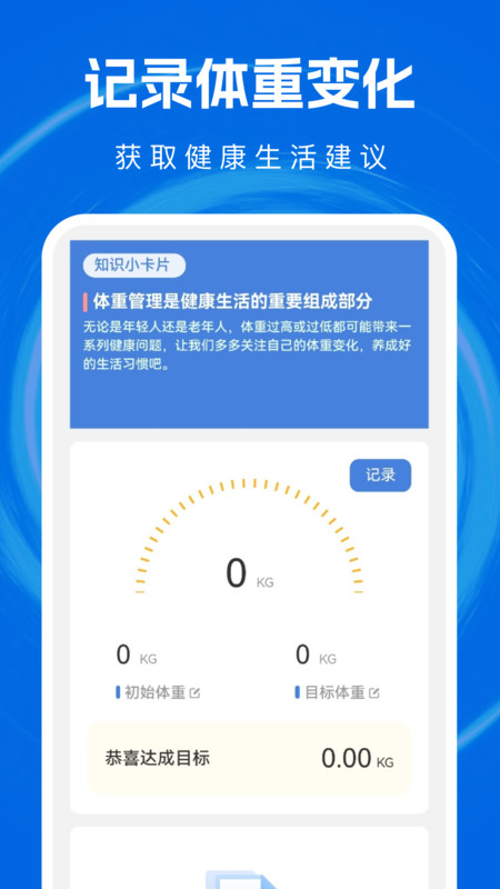 超凡垃圾清理安卓免费版图4