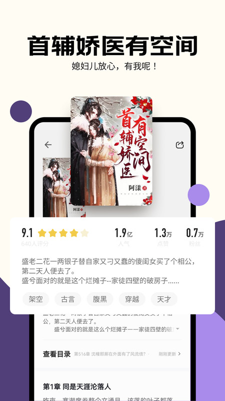 沐香免费原版