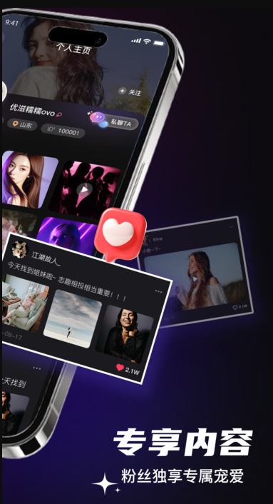 妙空间最新版图2