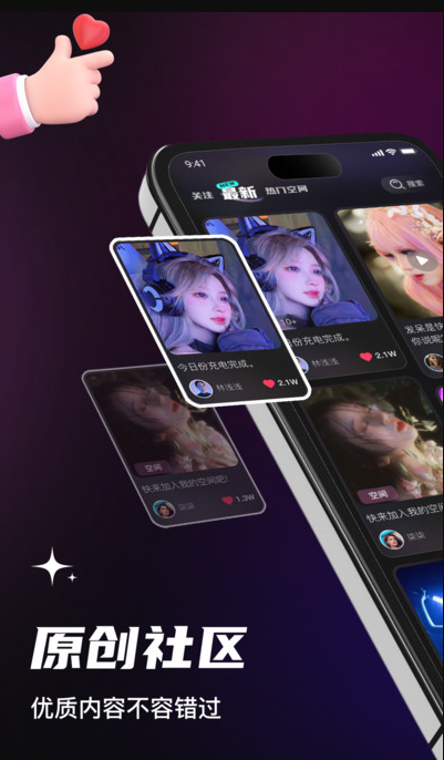 妙空间最新版图4
