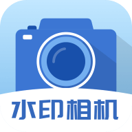 每日工作自动水印相机官方版