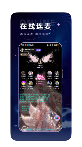 星星乐园(1)