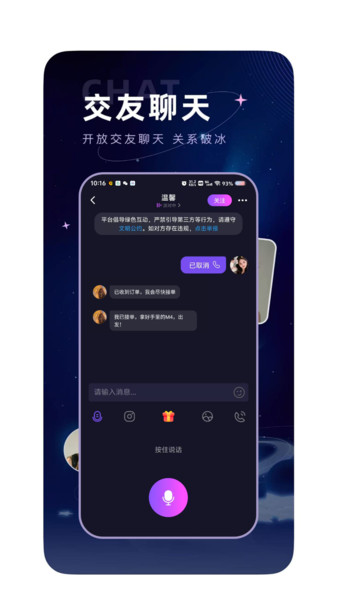 星星乐园(3)