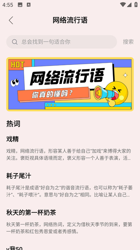 啦啦公园通用版截图3