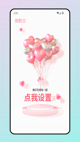 Lesbos官方最新版图2
