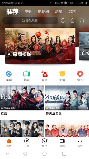 青苹果影院直装版图3