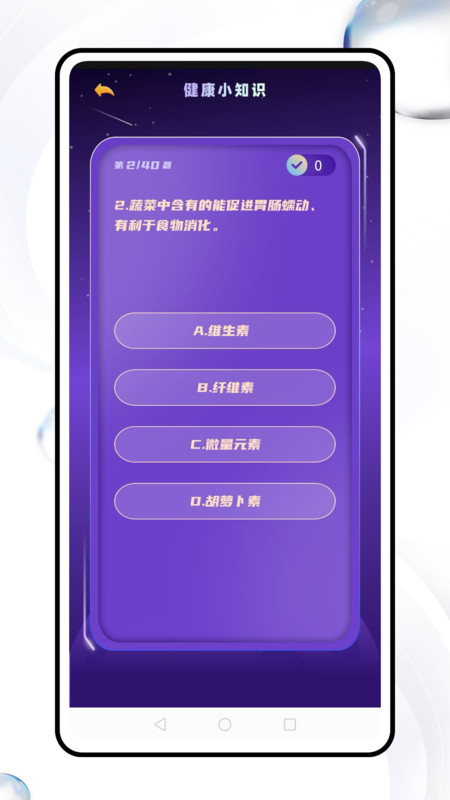 云顶生活免费版图1
