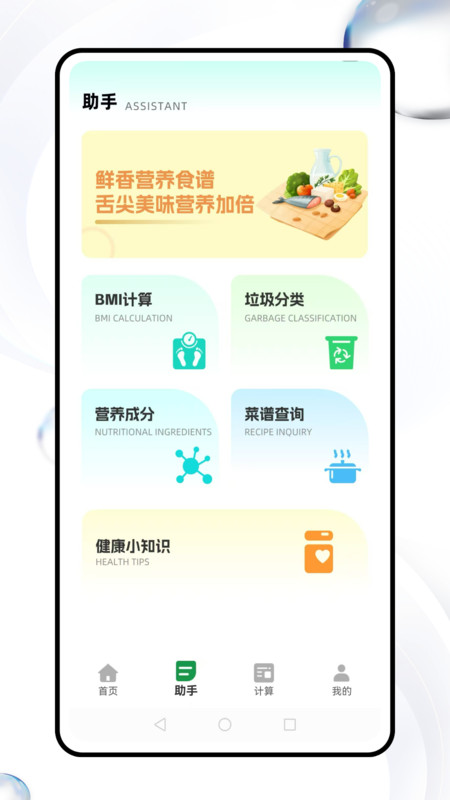 云顶生活免费版图3