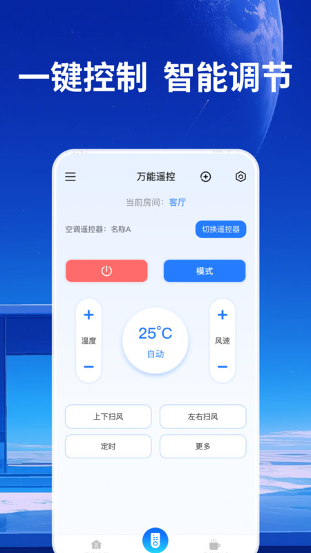 格里空调遥控器正版