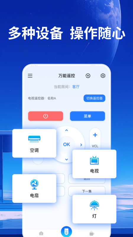 格里空调遥控器正版
