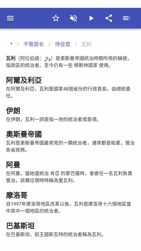 位置最新免费版