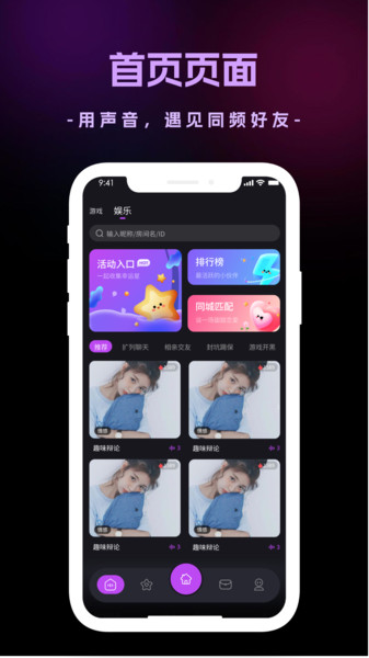 SUMI最新免费版(2)