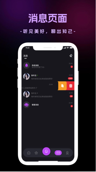 SUMI最新免费版(4)
