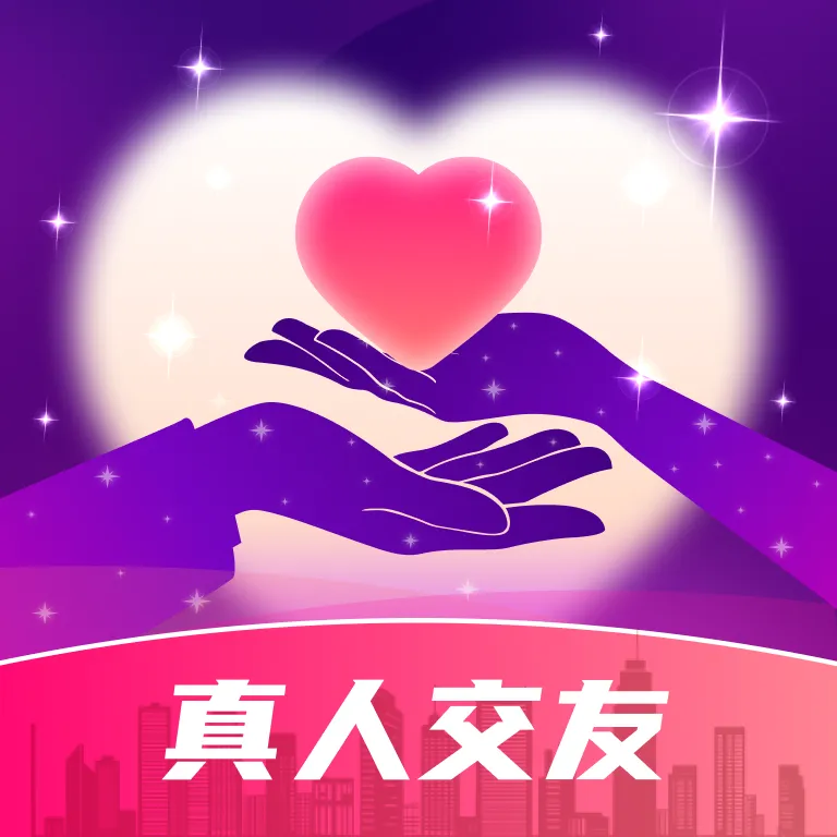 附近约心免费版