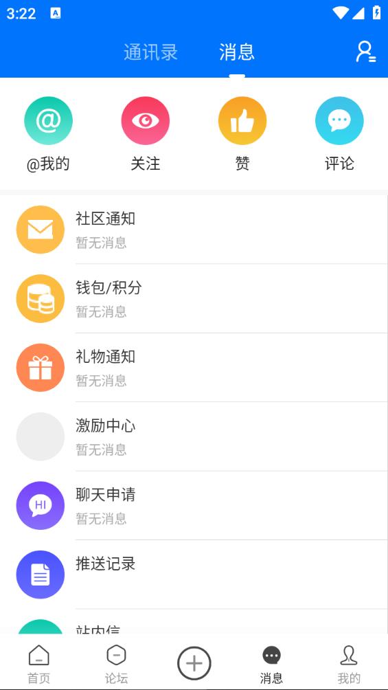 南太湖最新免费版