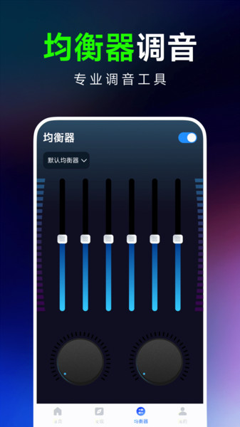 汽车音乐大全官方版(3)