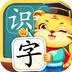 儿童学汉字安卓官方版