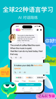 Talksy手机免费版