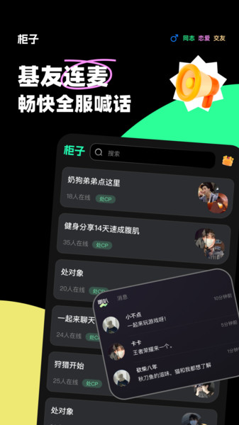 柜子语音直装版(1)