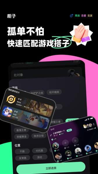 柜子语音直装版(3)