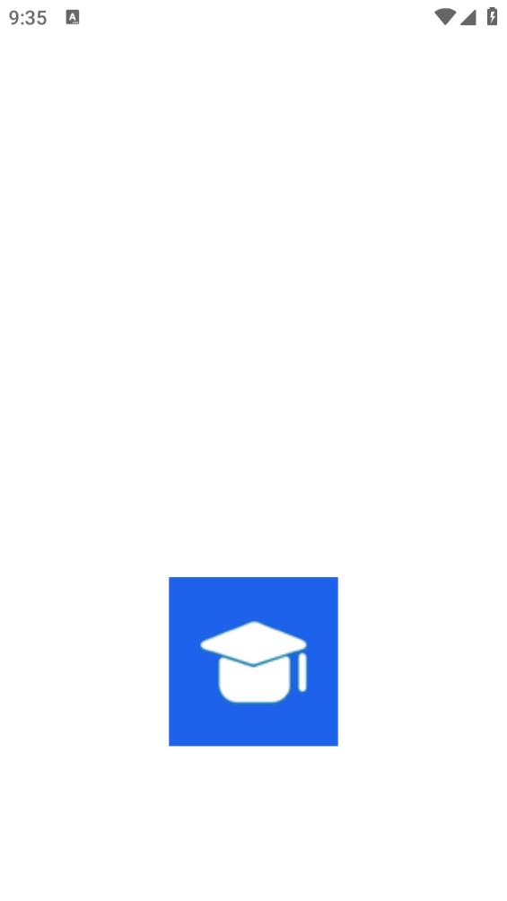 中小学网络云平台手机版图3