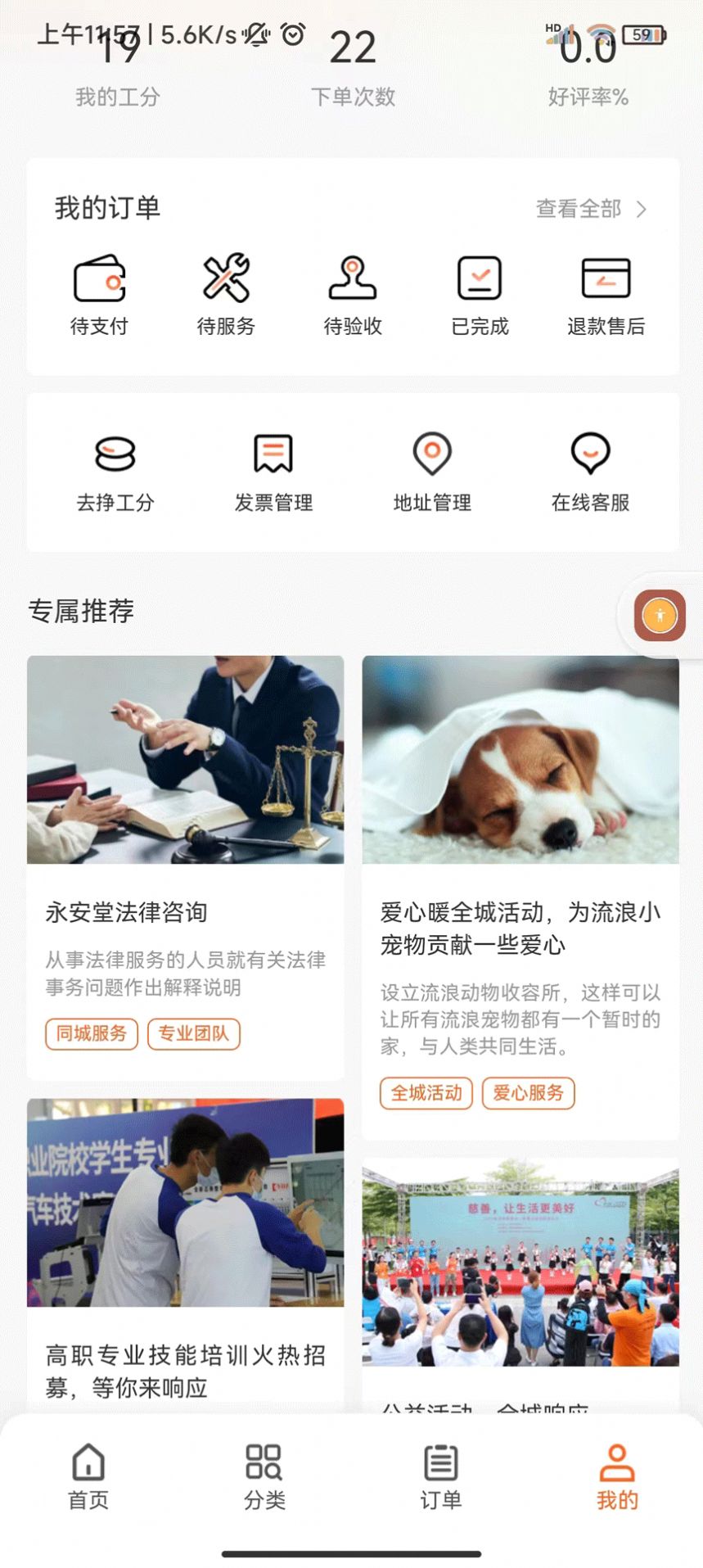滴帮直装版(3)