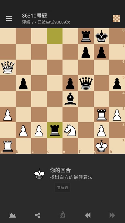 欧骑士手机最新版图4