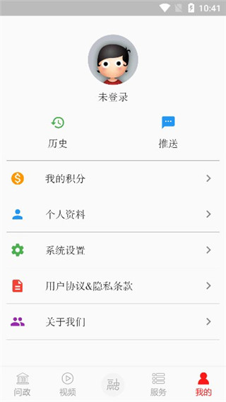 掌上红谷滩手机版