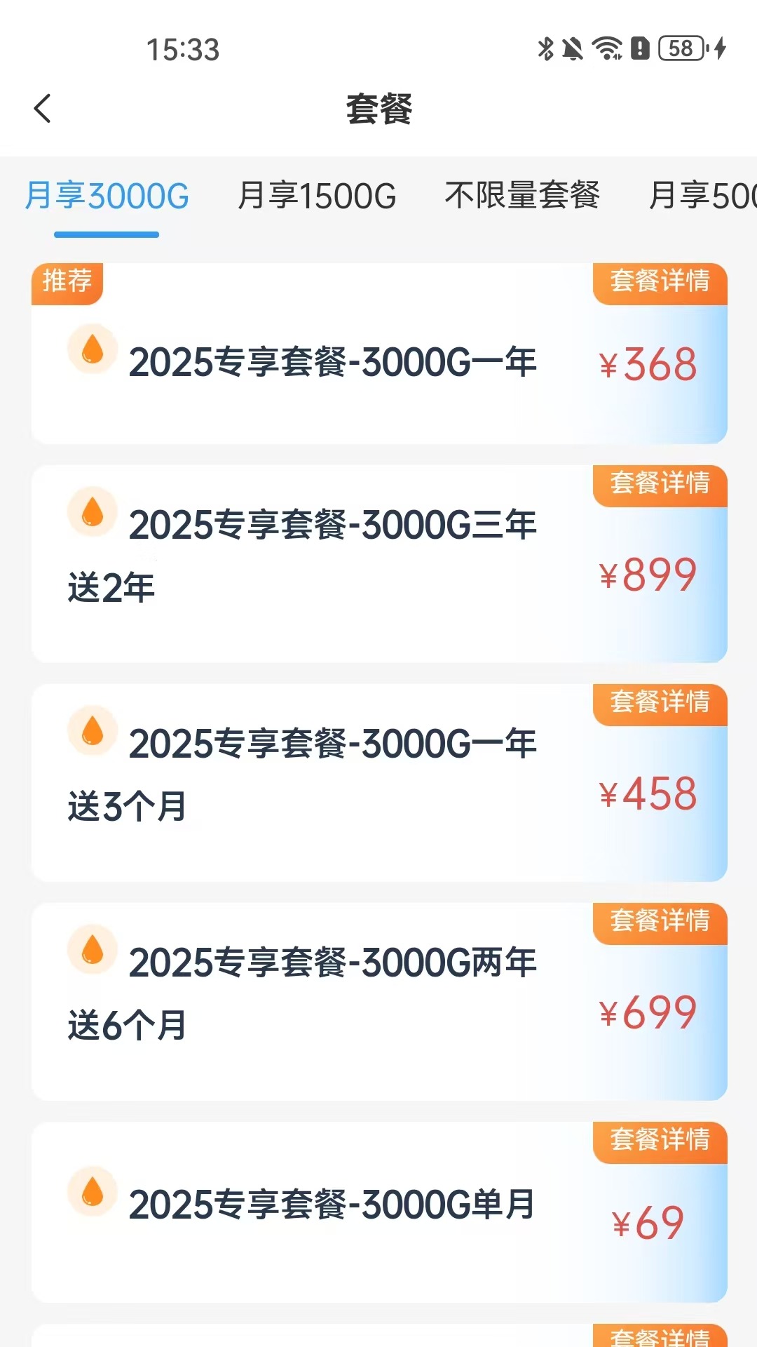 星彩纷呈最新版