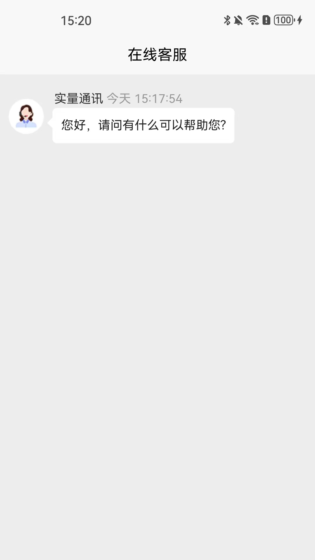 星彩纷呈最新版
