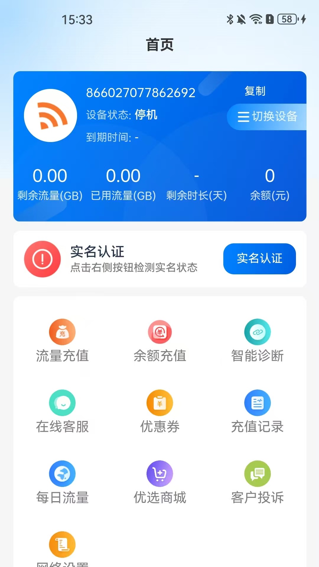 星彩纷呈最新版