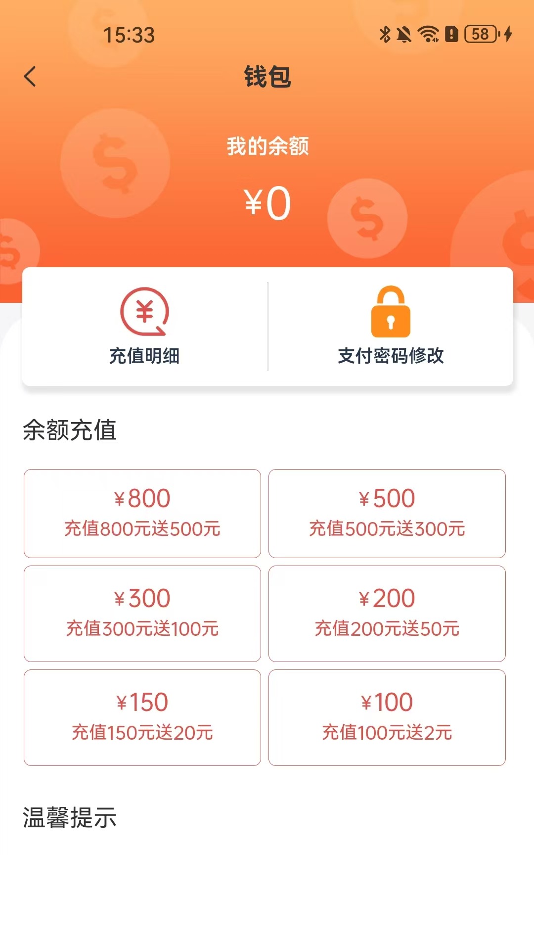 星彩纷呈最新版