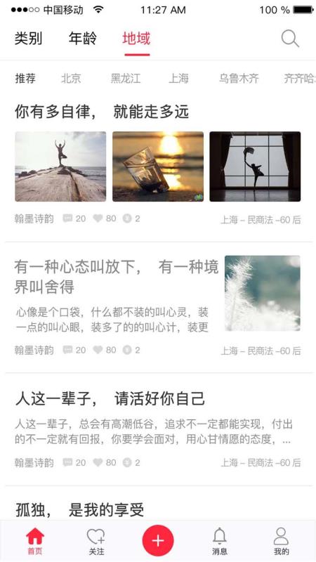 oakei通用版