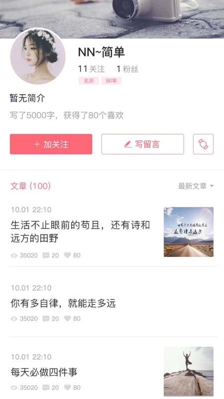 oakei通用版