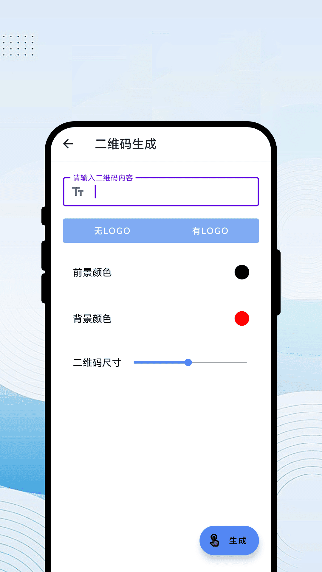 瞬扫存物阁正版