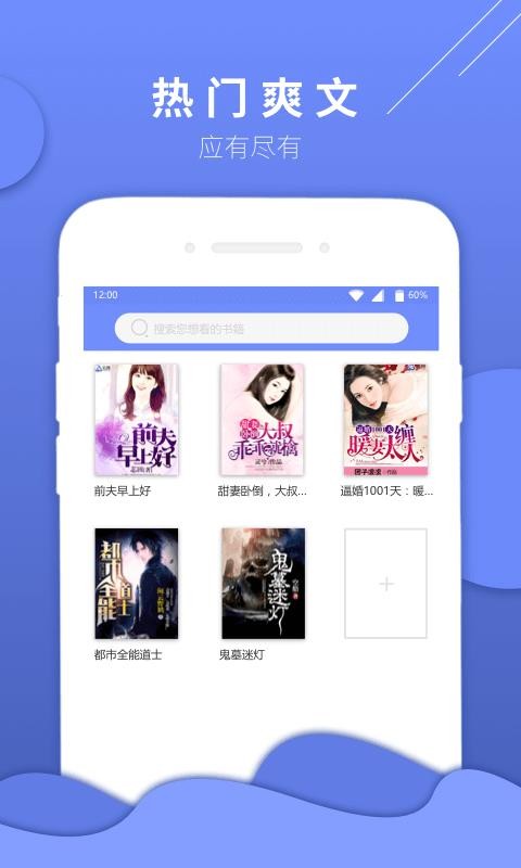 七哈小说最新免费版