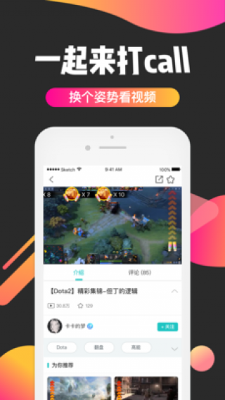 亦玩手机正版图2